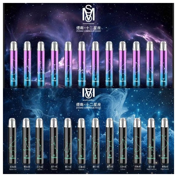 電子煙主機推薦 空煙彈主機 MSO爅嘶十二星座發光主機（通用